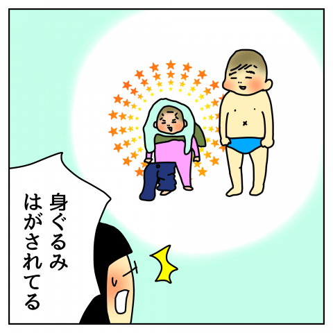 育児漫画 taec0 インスタ 人気 イタズラはなこがまた何か? たろうの服が好き