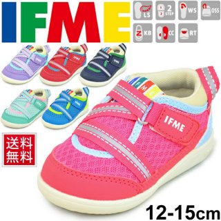 要出典 セカンドシューズ イフミー ベビーシューズ キネティック