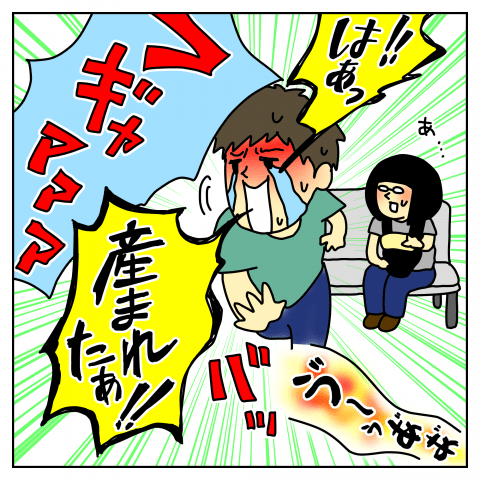 育児漫画 taec0 インスタ 人気 イタズラはなこがまた何か? 産院にて