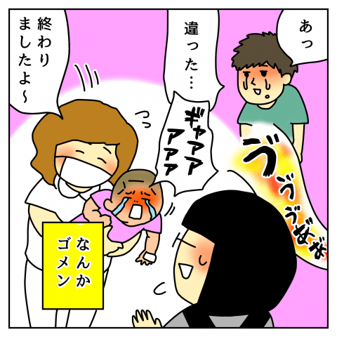 育児漫画 taec0 インスタ 人気 イタズラはなこがまた何か? 産院にて