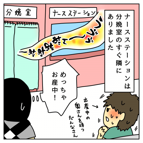 育児漫画 taec0 インスタ 人気 イタズラはなこがまた何か? 産院にて