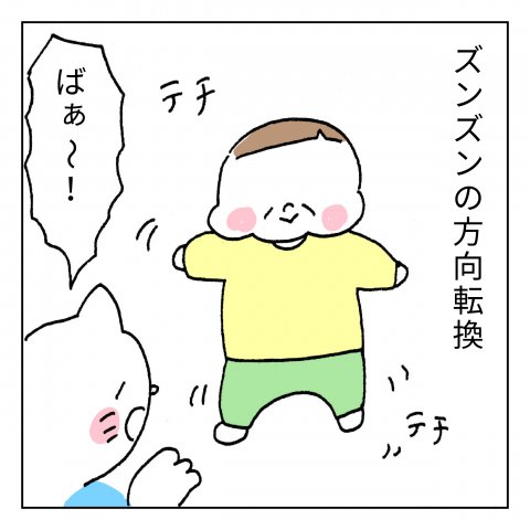 くーちゃむ,育児,漫画,インスタ,人気,そう見える