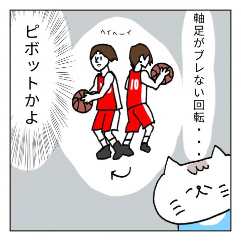 くーちゃむ,育児,漫画,インスタ,人気,そう見える