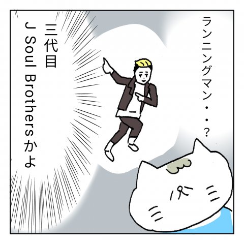 くーちゃむ,育児,漫画,インスタ,人気,そう見える