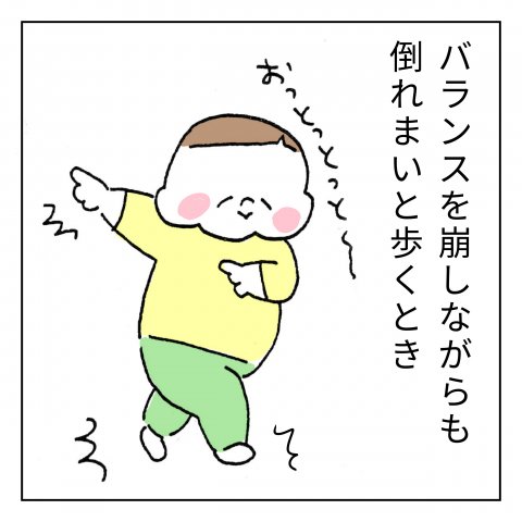 くーちゃむ,育児,漫画,インスタ,人気,そう見える