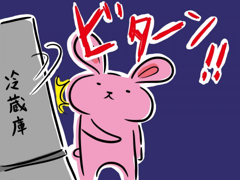 しぃのゆるぐだママ生活 第11話