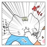 くーちゃむ,育児,漫画,インスタ,人気,そこにつかまる場所があるから