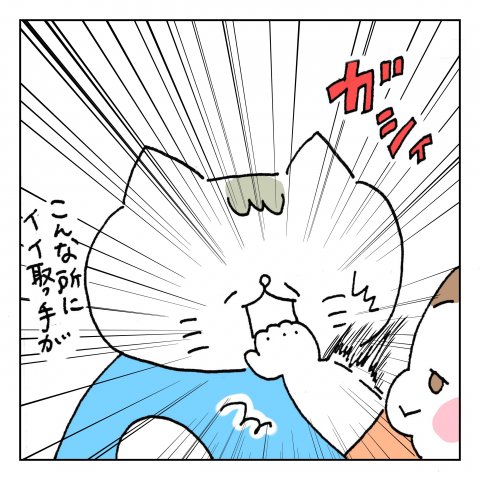 くーちゃむ,育児,漫画,インスタ,人気,そこにつかまる場所があるから
