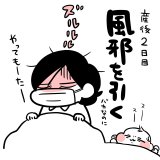 ムチムチ!プニプニ!ちびたろ! 第1話 ちひろ