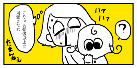 yuri,ちーちゃん,育児,漫画,インスタ,人気,バレンタインデー