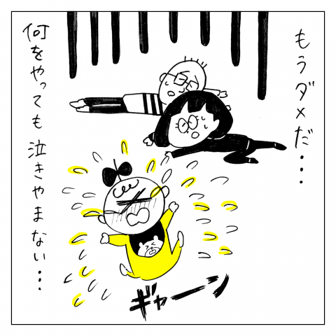オカザキワカコ 育児漫画 インスタ twitter ほっこり育児オカザキ家