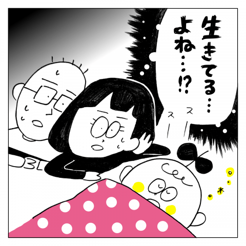 オカザキワカコ 育児漫画 インスタ twitter ほっこり育児オカザキ家