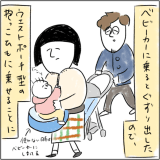 とまちゃん 連載20