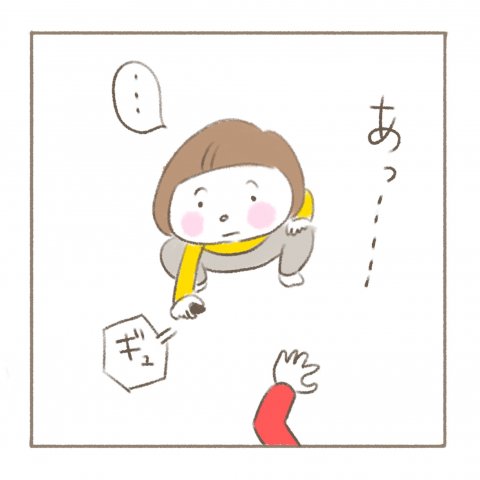 べったりみくちゃん 第8話 パール