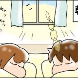 育児漫画 ゆゆ家の男子観察日記 第6話 ゆゆ