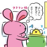 しぃのゆるぐだママ生活 第12話