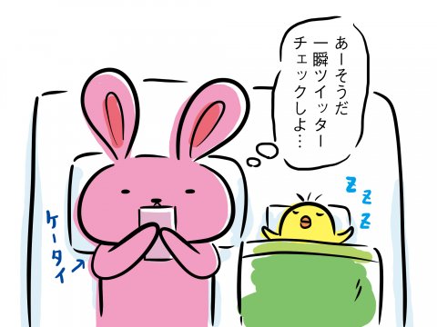 しぃのゆるぐだママ生活 第12話