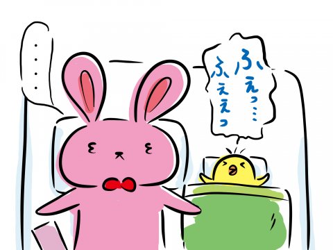 しぃのゆるぐだママ生活 第12話