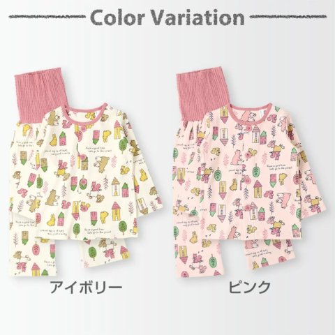 要出典 ベビーパジャマ ZOOLAND 腹巻付き前開パジャマ上下セット