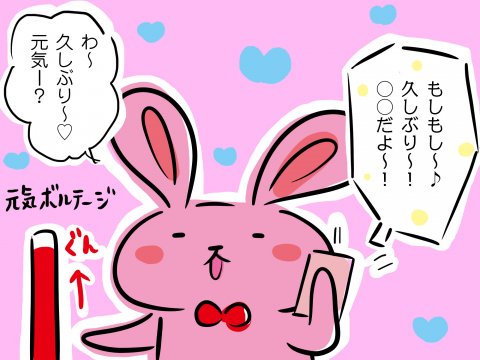 しぃのゆるぐだママ生活 第13話