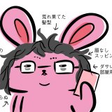 しぃのゆるぐだママ生活 第13話