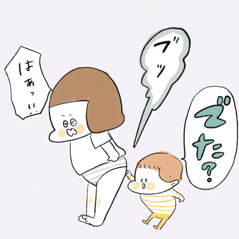 まあこさんちは今日もてんやわんや第3話4