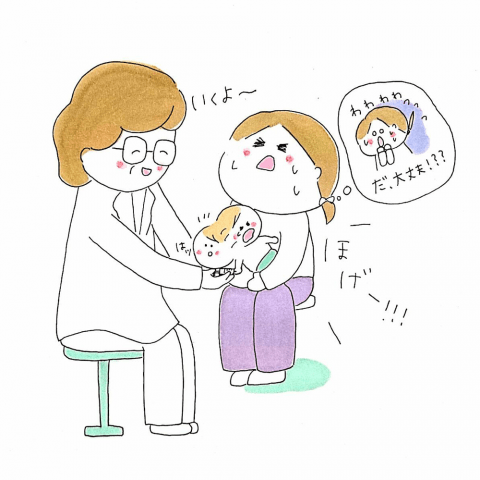 育児漫画 げんきっこつららちゃん ふゆだこん子 6話