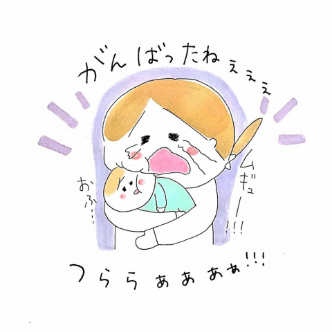 育児漫画 げんきっこつららちゃん ふゆだこん子 6話