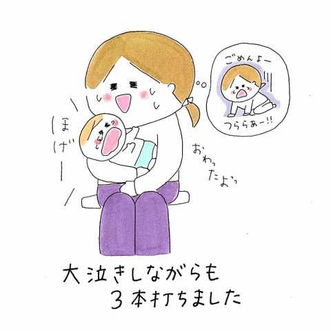 育児漫画 げんきっこつららちゃん ふゆだこん子 6話