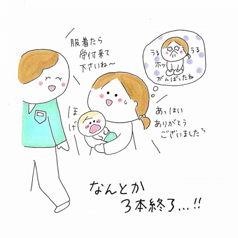 育児漫画 げんきっこつららちゃん ふゆだこん子 6話