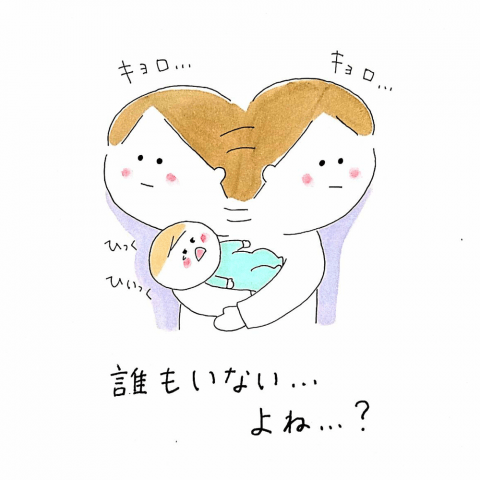 育児漫画 げんきっこつららちゃん ふゆだこん子 6話
