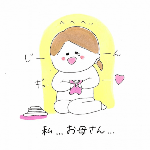 育児漫画 げんきっこつららちゃん ふゆだこん子 7話