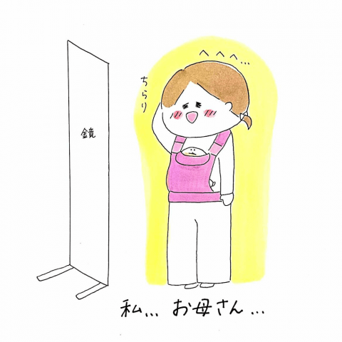 育児漫画 げんきっこつららちゃん ふゆだこん子 7話