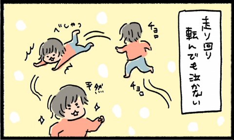 とりさん 連載1