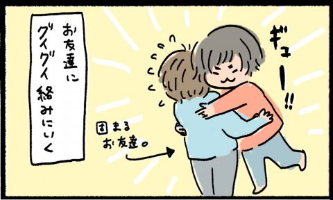 とりさん 連載1