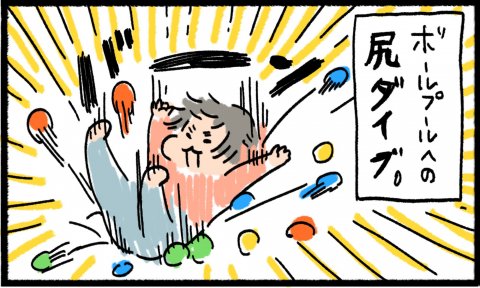 とりさん 連載1