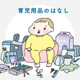 1日1歩!よちよちよいたん 第15話