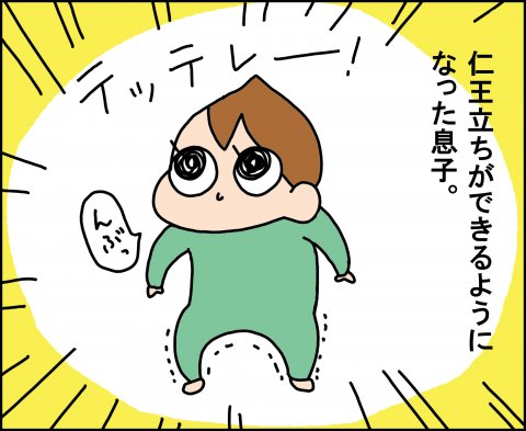 育児漫画 ゆゆ家の男子観察日記 第7話 ゆゆ