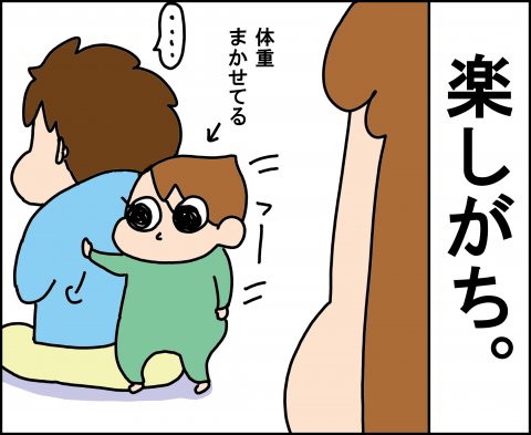育児漫画 ゆゆ家の男子観察日記 第7話 ゆゆ