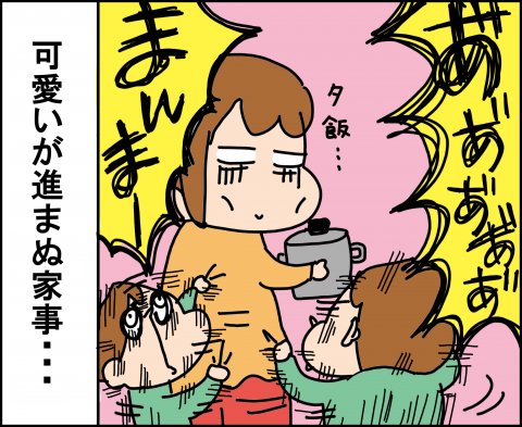 育児漫画 ゆゆ家の男子観察日記 第8話 ゆゆ