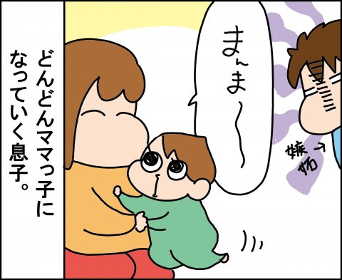 育児漫画 ゆゆ家の男子観察日記 第8話 ゆゆ