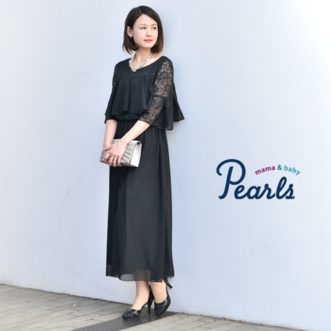 要出典 安い マタニティ服 マタニティと授乳服のお店 Pearls