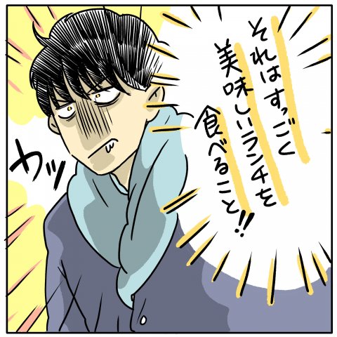 ツルリンゴスター 出産体験記 2話