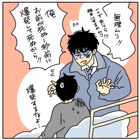 ツルリンゴスター 出産体験記 2話