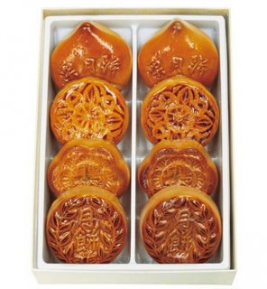 要出典 初節句 お返し 聘珍樓 月餅 セット 内祝い お返し