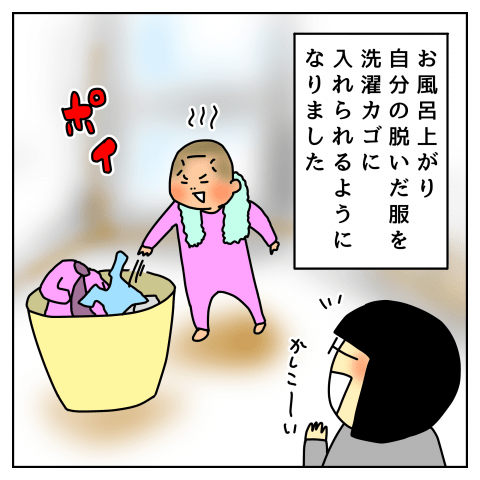 育児漫画 taec0 インスタ 人気 イタズラはなこがまた何か? 洗濯物の謎