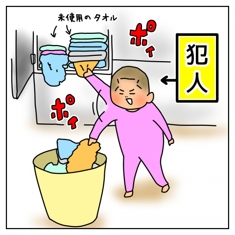 育児漫画 taec0 インスタ 人気 イタズラはなこがまた何か? 洗濯物の謎