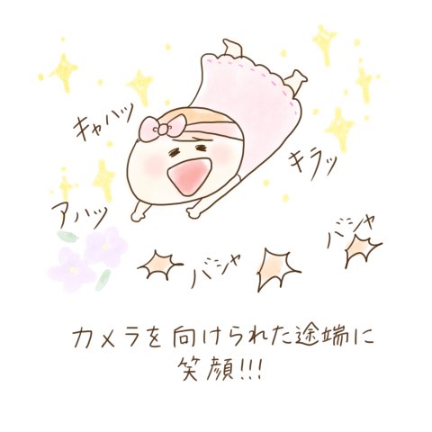 育児漫画 げんきっこつららちゃん ふゆだこん子 8話