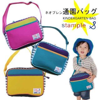 キッズショルダーバッグ スタンプル ネプレーン