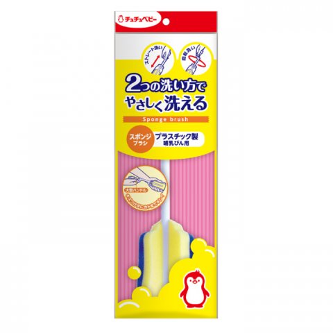 要出典 チュチュベビー 哺乳瓶 ブラシ 哺乳瓶スポンジブラシ